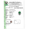 Certified Untreated 8.14 Carat Jadeite Jade A Fei Cui Platinum Ring